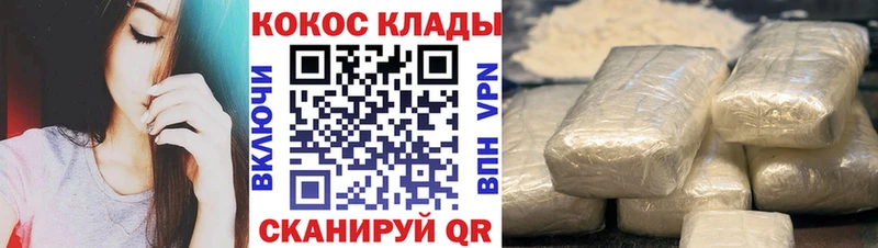 Наркошоп купить КОКАИН  АМФ  Гашиш  Конопля  Кодеин  МЕФ  БУТИРАТ  Топки