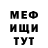 Кетамин VHQ Mksog B