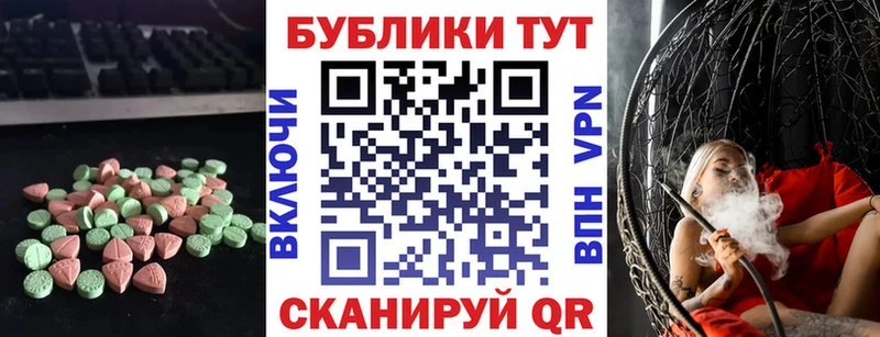 Купить где  Топки  ЭКСТАЗИ круглые 