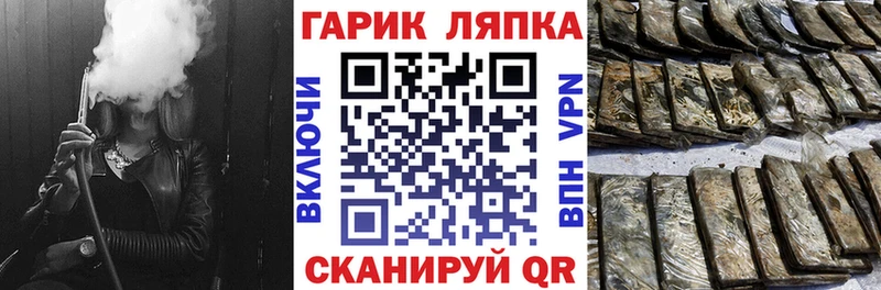 ГАШИШ 40% ТГК  Купить закладки  Топки 