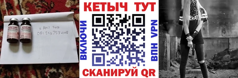 Кетамин VHQ  Купить где  Топки 