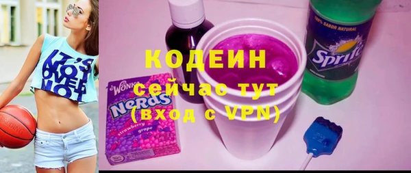 трава Киреевск