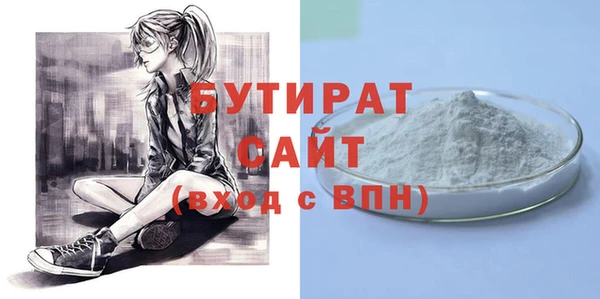 трава Киреевск
