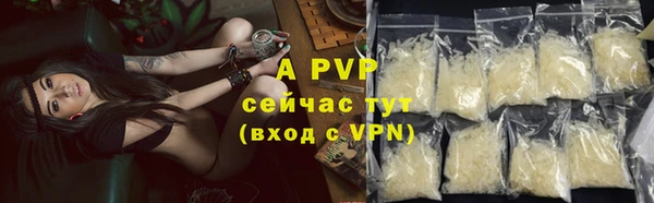 трава Киреевск