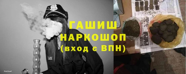 трава Киреевск