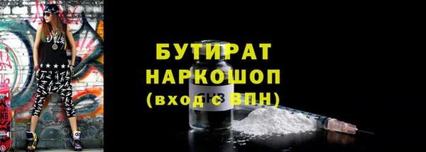 не бодяженный Кинешма