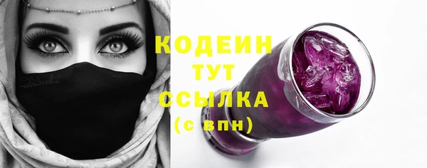 трава Киреевск