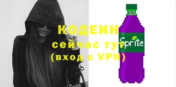 не бодяженный Кинешма