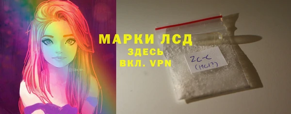 трава Киреевск