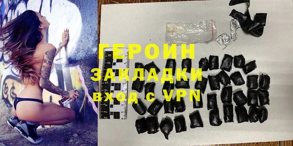 трава Киреевск