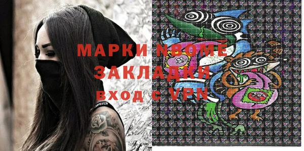 не бодяженный Кинешма
