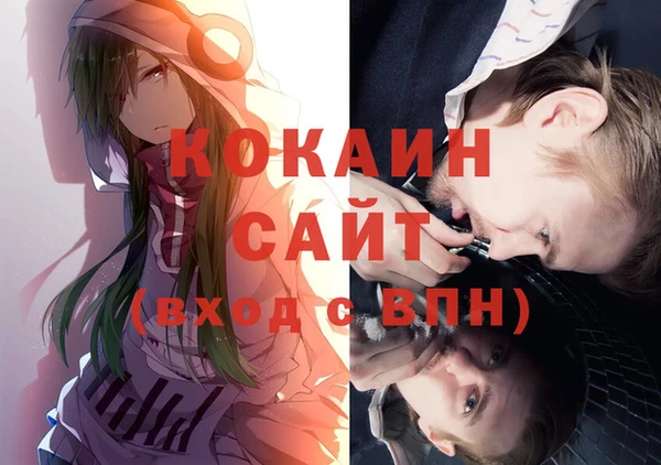 не бодяженный Кинешма