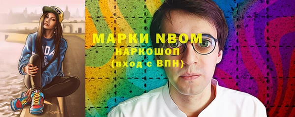 не бодяженный Кинешма