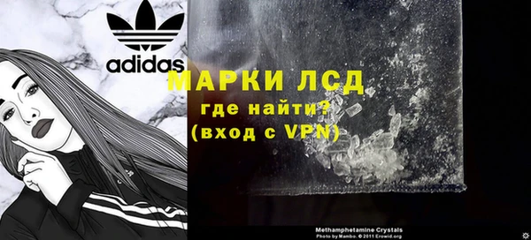 трава Киреевск
