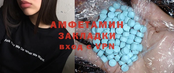 трава Киреевск