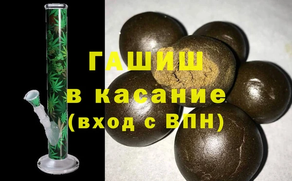 трава Киреевск