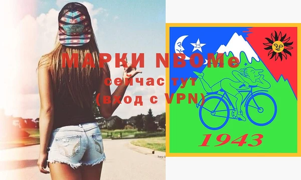 не бодяженный Кинешма