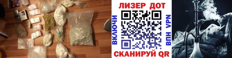 LSD-25 экстази кислота  Купить  Топки 