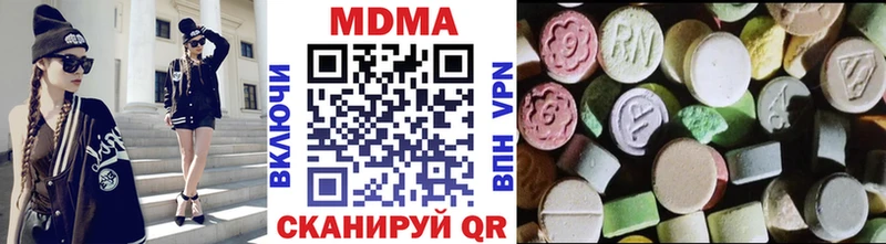 MDMA crystal  Купить  Топки 
