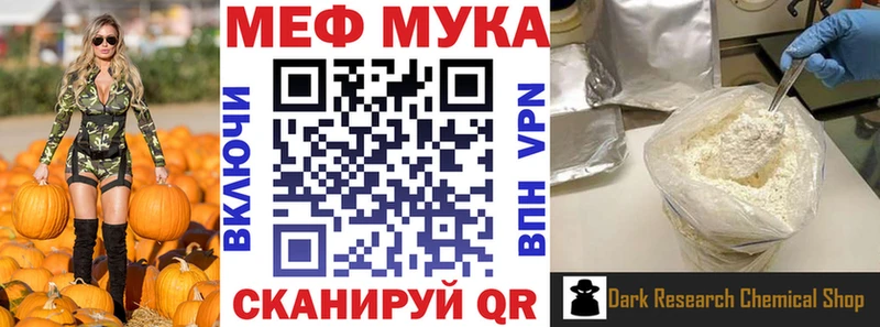 Купить  Топки  Меф 4 MMC 