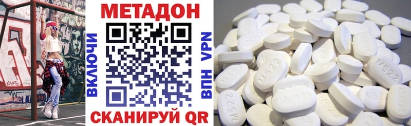 Купить закладки  Топки  Метадон methadone 