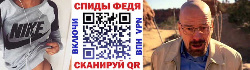 Купить закладки  Топки  Первитин пудра 